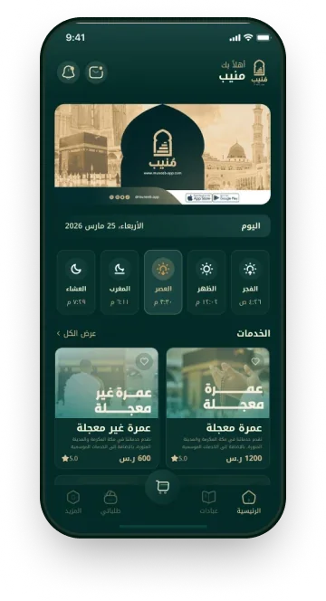 Browse Services
